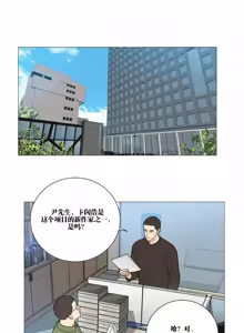 Page 271 of ［韩漫］[The Jinshan]Sadistic Beauty 虐美人 1-117話 - preview thumbnail