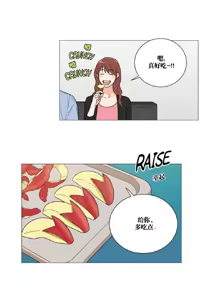 Page 279 of ［韩漫］[The Jinshan]Sadistic Beauty 虐美人 1-117話 - preview thumbnail