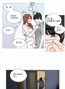 Page 3 of ［韩漫］[The Jinshan]Sadistic Beauty 虐美人 1-117話 - preview thumbnail