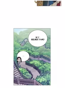 Page 301 of ［韩漫］[The Jinshan]Sadistic Beauty 虐美人 1-117話 - preview thumbnail