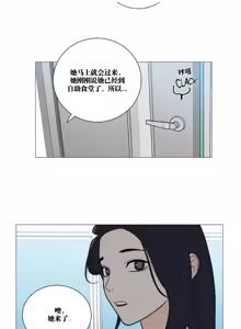 Page 304 of ［韩漫］[The Jinshan]Sadistic Beauty 虐美人 1-117話 - preview thumbnail