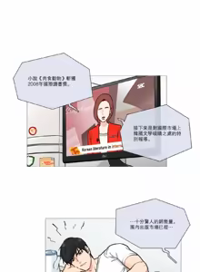 Page 43 of ［韩漫］[The Jinshan]Sadistic Beauty 虐美人 1-117話 - preview thumbnail