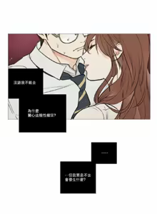 Page 44 of ［韩漫］[The Jinshan]Sadistic Beauty 虐美人 1-117話 - preview thumbnail