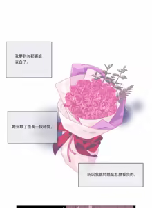 Page 56 of ［韩漫］[The Jinshan]Sadistic Beauty 虐美人 1-117話 - preview thumbnail