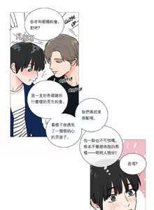 Page 57 of ［韩漫］[The Jinshan]Sadistic Beauty 虐美人 1-117話 - preview thumbnail