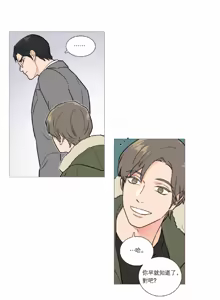 Page 64 of ［韩漫］[The Jinshan]Sadistic Beauty 虐美人 1-117話 - preview thumbnail