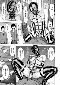 Page 116 of Hentai-tachi - preview thumbnail