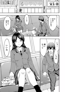 Page 120 of Hentai-tachi - preview thumbnail