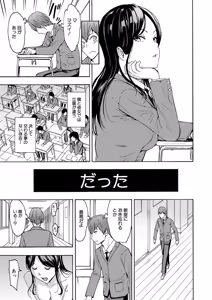 Page 124 of Hentai-tachi - preview thumbnail