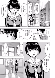 Page 174 of Hentai-tachi - preview thumbnail