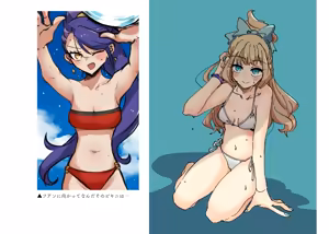 Page 51 of Jouge Sayuu no Theme - preview thumbnail