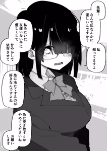 Sonna Tsumori Nakatta kedo Sou Iwareru to Shitaku Naru Yatsu — hentai manga cover on Fhentai