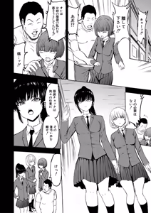 Page 129 of Choukyou×Choukyou×Choukyou - preview thumbnail
