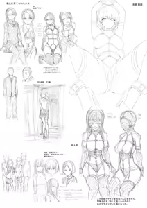 Page 210 of Choukyou×Choukyou×Choukyou - preview thumbnail
