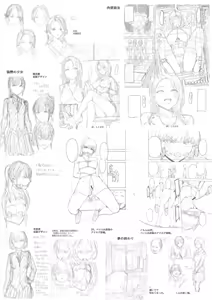 Page 211 of Choukyou×Choukyou×Choukyou - preview thumbnail