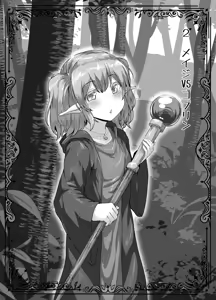 Page 12 of Eroi Isekai Monogatari ~ Torappu Danjon Hen~ - preview thumbnail