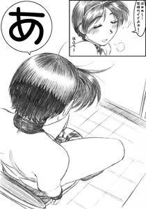 Page 457 of H na Hanako-san EX （thin mosaic version) - preview thumbnail