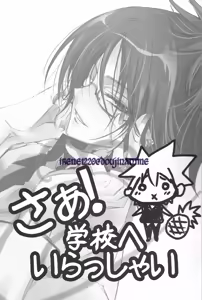 Page 3 of Saa! Gakkou e Irasshai - preview thumbnail