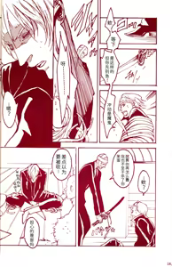 Page 15 of Tony&Gilver4 - preview thumbnail