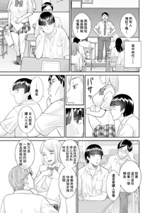 Yaegaki-san no Kahanshin Jijou Ch. 2 — hentai manga cover on Fhentai
