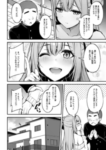 Page 13 of Itsumo Yasashii Oneesan Wa Boku No Inai Aida Ni - preview thumbnail