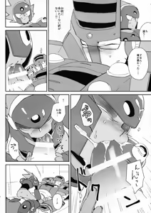 Page 6 of Shugyo ga tarin!! - preview thumbnail