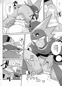Page 8 of Shugyo ga tarin!! - preview thumbnail