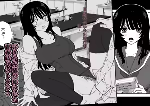 Oshiego Kiss Hame Nikki 2 Iyagaru Oshiego ni Sukumizu Kisete Oppai Nyuurin Shaburimakuru — hentai manga cover on Fhentai