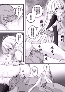 Page 16 of shell1-2 - preview thumbnail