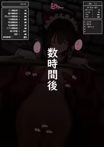 Page 15 of Kankaku Shadan Otoshiana ni Kowasareru Inui Toko - preview thumbnail