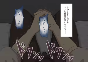 Page 115 of "Kanojo wa Nerawareteiru" Zoku ～Hinako no Sei Shori Hōkoku～ | She Is Being Targeted Continued ～Hinako's Sexual Service Report 3～ - preview thumbnail