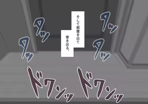 Page 127 of "Kanojo wa Nerawareteiru" Zoku ～Hinako no Sei Shori Hōkoku～ | She Is Being Targeted Continued ～Hinako's Sexual Service Report 3～ - preview thumbnail