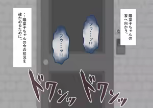 Page 128 of "Kanojo wa Nerawareteiru" Zoku ～Hinako no Sei Shori Hōkoku～ | She Is Being Targeted Continued ～Hinako's Sexual Service Report 3～ - preview thumbnail