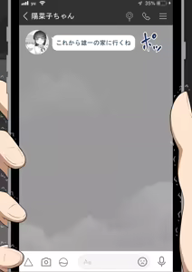 Page 158 of "Kanojo wa Nerawareteiru" Zoku ～Hinako no Sei Shori Hōkoku～ | She Is Being Targeted Continued ～Hinako's Sexual Service Report 3～ - preview thumbnail