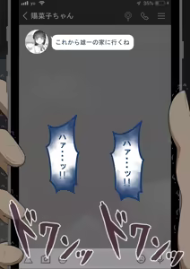Page 159 of "Kanojo wa Nerawareteiru" Zoku ～Hinako no Sei Shori Hōkoku～ | She Is Being Targeted Continued ～Hinako's Sexual Service Report 3～ - preview thumbnail