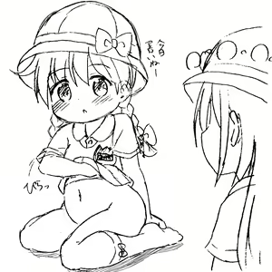 Page 300 of Aqua-drop-b - preview thumbnail