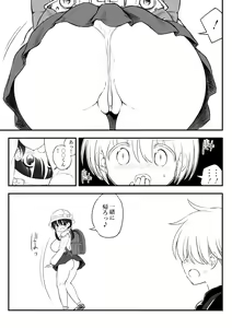 Page 448 of Aqua-drop-b - preview thumbnail