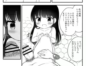 Page 476 of Aqua-drop-b - preview thumbnail