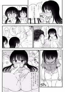 Page 486 of Aqua-drop-b - preview thumbnail
