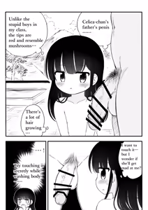 Page 495 of Aqua-drop-b - preview thumbnail