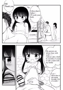Page 496 of Aqua-drop-b - preview thumbnail