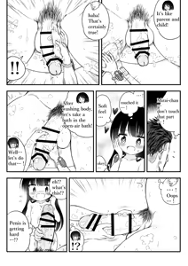 Page 498 of Aqua-drop-b - preview thumbnail