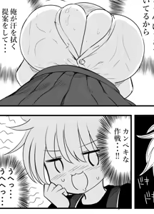 Page 510 of Aqua-drop-b - preview thumbnail