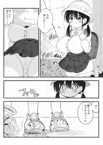 Page 514 of Aqua-drop-b - preview thumbnail
