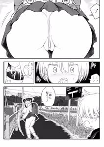Page 517 of Aqua-drop-b - preview thumbnail