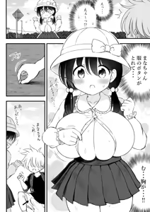 Page 520 of Aqua-drop-b - preview thumbnail