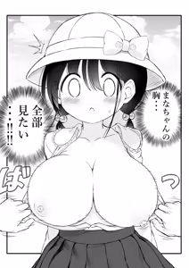Page 527 of Aqua-drop-b - preview thumbnail