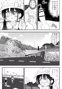 Page 541 of Aqua-drop-b - preview thumbnail