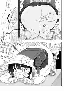 Page 556 of Aqua-drop-b - preview thumbnail