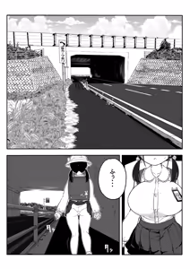Page 562 of Aqua-drop-b - preview thumbnail